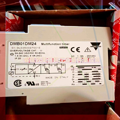 询价!瑞士CARLO GAVAZZI时间继电器DMB01DM24