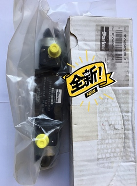 询价！PARKER全新阀，原装进口，德国产。 D1VW004CNJDLJ591