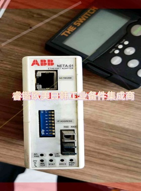 询价！NETA-01