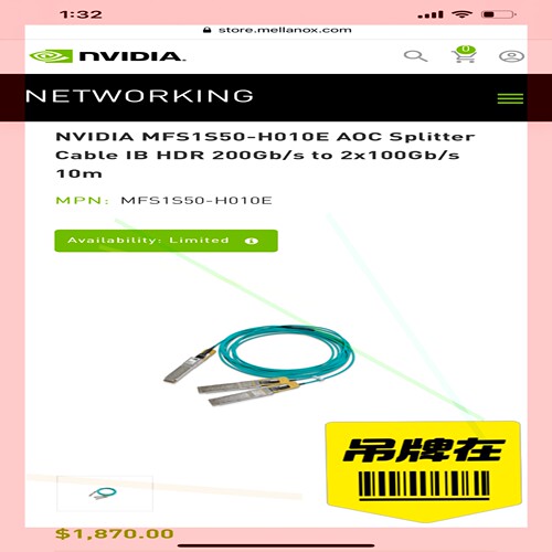 询价! NVIDIA MFS1S50-H010E A