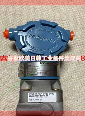 询价!罗斯蒙特绝压变送器 型号3051CA1A22A1AB4DFHR5