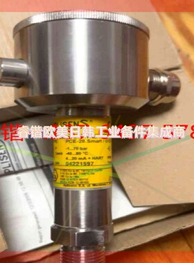 询价!瓦锡兰+防爆压力变送器PCE-28-Smart/G1/2/PZ