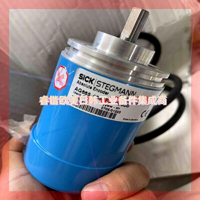 询价!SICK 西克绝对值 编码器 AG665-4665P3100000
