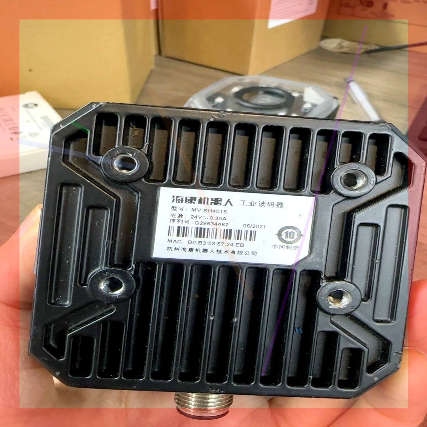 询价!MV-SH4016海/康威视固定式读码器MV-SH4016
