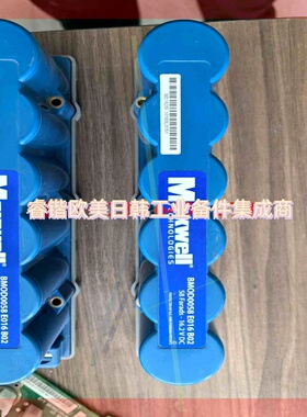 询价！美国MAXWELL法拉电容BMOD0058 E016 B02