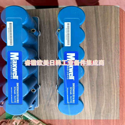 询价！美国MAXWELL法拉电容BMOD0058 E016 B02