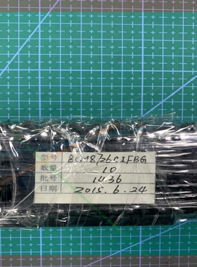 询价!Bcm56334和Bcm8726芯片,Bcm54680