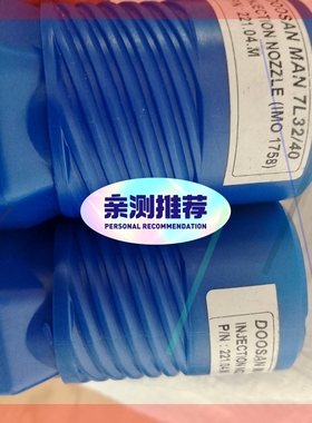 询价!L32/40 油头  IMO1758  0.41