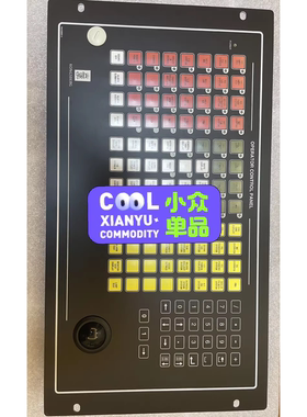 康仕博KONSBERG OCP 8810 S2 NT