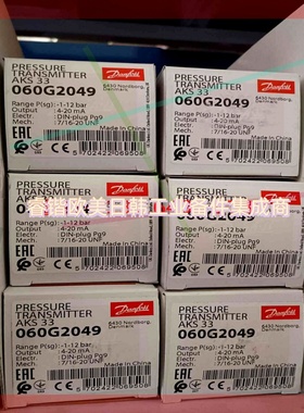询价!Danfoss丹佛斯压力传感器AKS33  060G2050