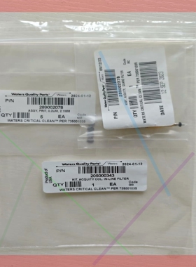 询价!Waters UPLC在线过滤器205000343