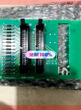 Terasaki operation module acce ESM-1103