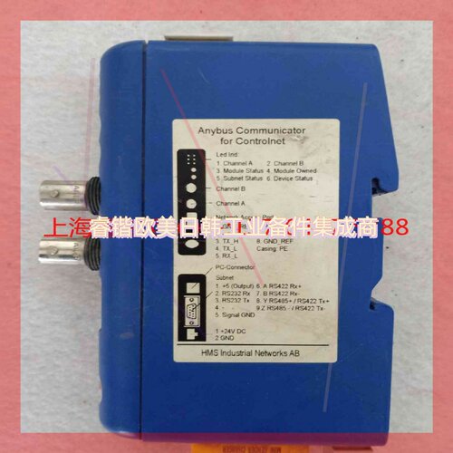 询价！网关模块AB7033-B