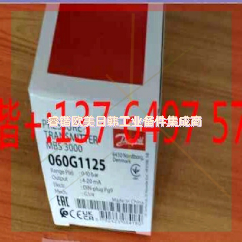 询价!丹弗斯MSB3000,压力传感器060G1125,全新原装