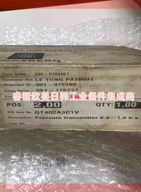 询价!康斯伯kongsberg压力传感器GT402A3C1V