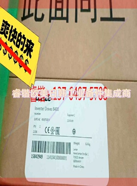 询价!E84AVTCE1134SX0/VX0 伦茨9400伺服驱动