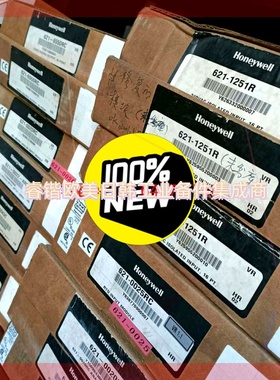 询价!51400997霍尼韦尔51400997-200