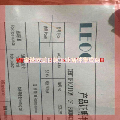 询价!齿轮箱油泵电机 南高齿 厂家:朗高.AK132M4-6A