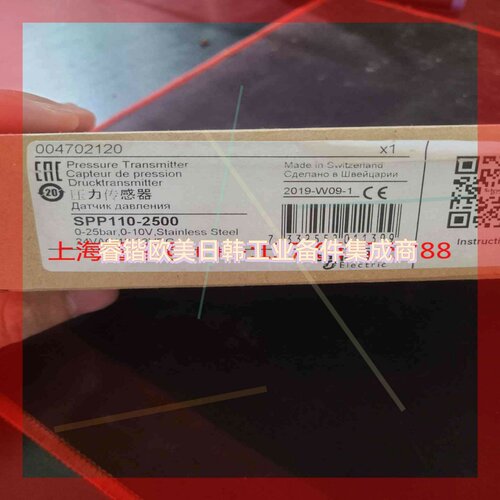询价!施耐德液体压力传感器SPP110-2500