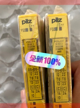 询价!皮尔兹PILZ模块312220