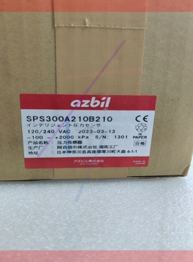询价!阿自倍尔SPS300A