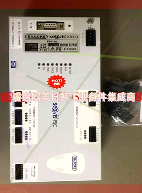 询价!SAACKE扎克锅炉点火程序控制器FSC-01