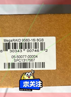 询价!BROADCOM LSI MegaRAID 9560-16i