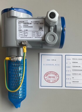 德国KROHNE科隆 DWM2000 DWM2000II 型插入式流量计DN50-DN1000
