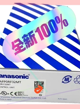 全新原装松下PLC可编程控制器AFP0RF32MT AFP0议价