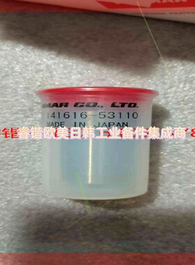 询价!M200  油嘴  141616-53110