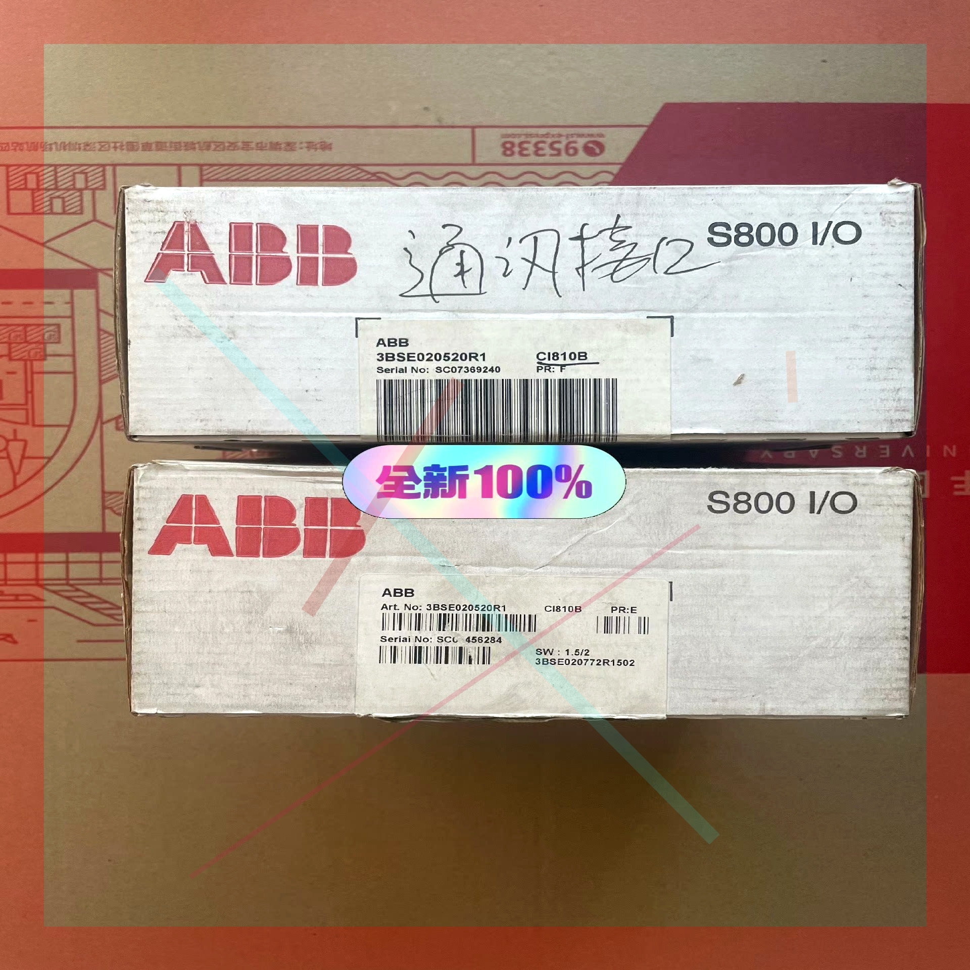 询价!CI810B,3BSE020520R1,全新ABB通讯模块.