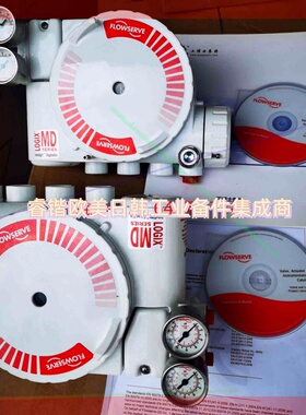 询价!Flowserve福斯 520MD,3200MD阀门定位器