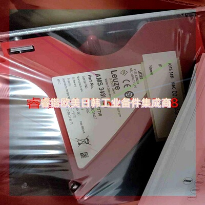 询价! 劳易测50113710  AMS 348i 120光