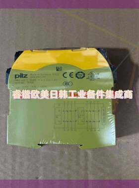 询价!751132 全新皮尔兹安全继电器通讯模块 PNOZ s22 C