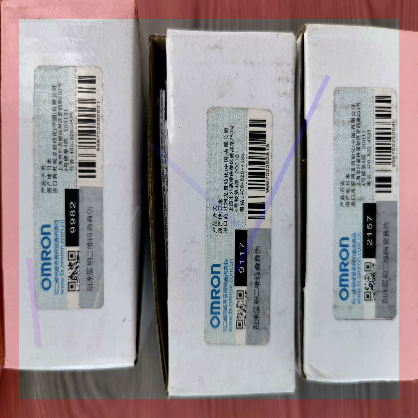 询价! 欧姆龙 安全门开关D4NL-2AFA-B4-TH1