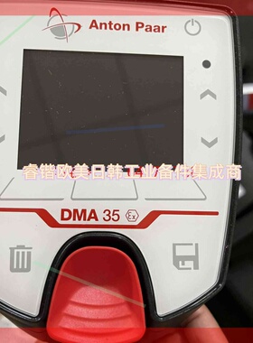 询价!Anton Paar 安东帕密度计DMA35
