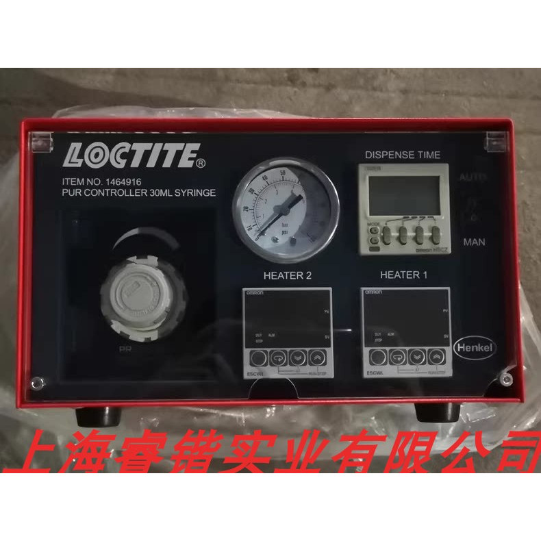乐泰  LOCTITE 全系列型号均有