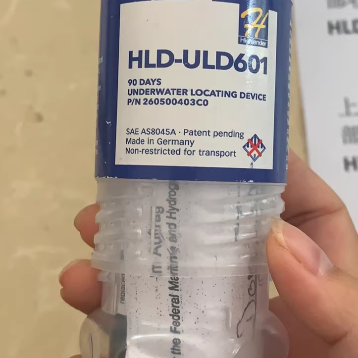 海兰信HLD-ULD601信标全新