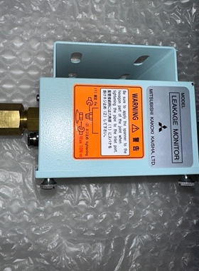 三菱 MITSUBISHI KAKOKI 分油机漏油监测器议价