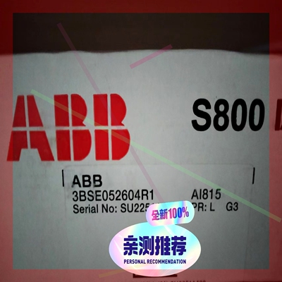 询价!AI815 3BSE052604R1 ABB DCS模块