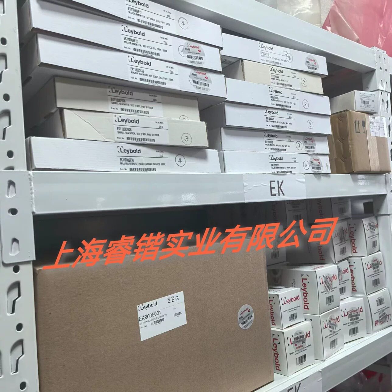 ASM 1002普发  氦质谱检漏工作站