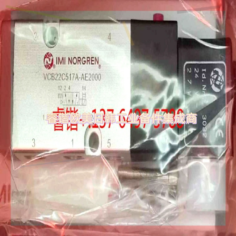 询价!诺冠VCB22C517A-AE2000