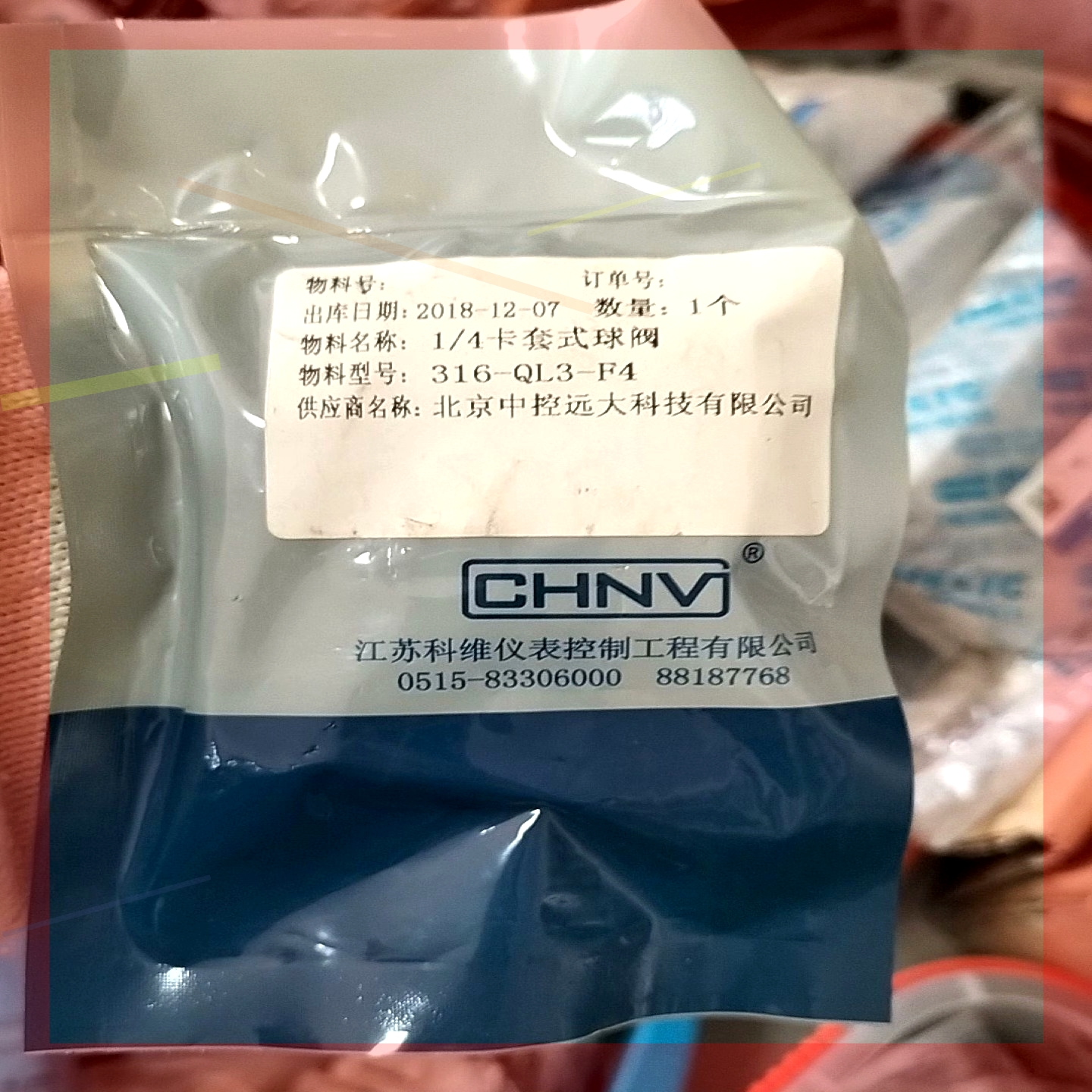 询价!卡套CHNV卡套阀门,316-QL3-F4