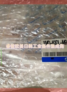 询价!原装SMC角座阀XMD-63DL-M9