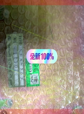 Terasaki extension alarm sysyt