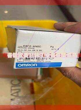 询价！欧姆龙E8F2-AN0C 库存E8F2-ANOC