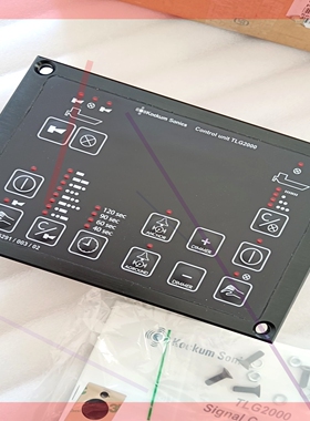 询价!Kockum Sonics汽笛雾笛控制面板 TLG2000