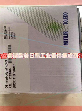 询价!梅特勒溶氧电极内电极 52200899 O2 Innerbo