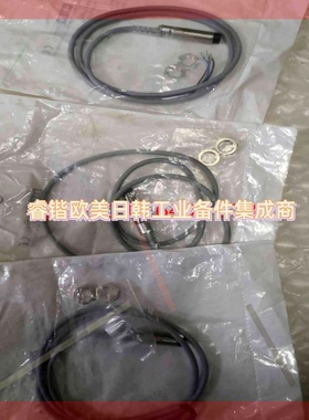 询价!主机测速探头Germany 09366  KJ4-M12MN50-DPS-X0492