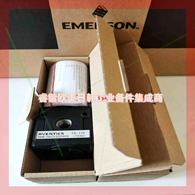 询价!安沃驰0821302409豪迈封边机用减压阀，4011040319